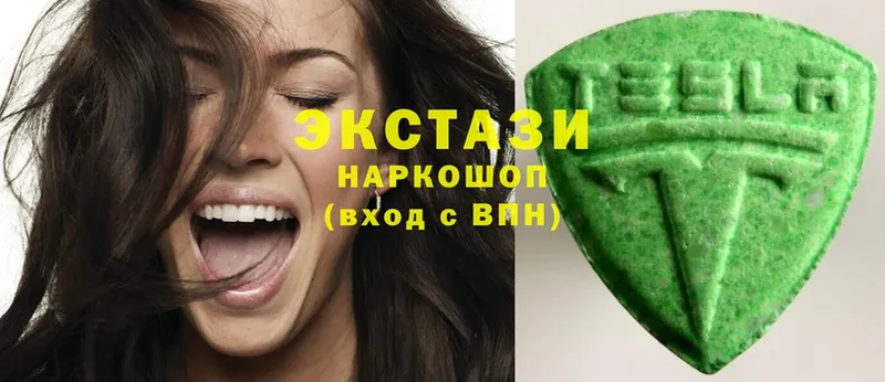 ЭКСТАЗИ MDMA  мега зеркало  Заполярный 